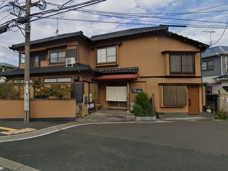 好日庵さか本の店舗外観